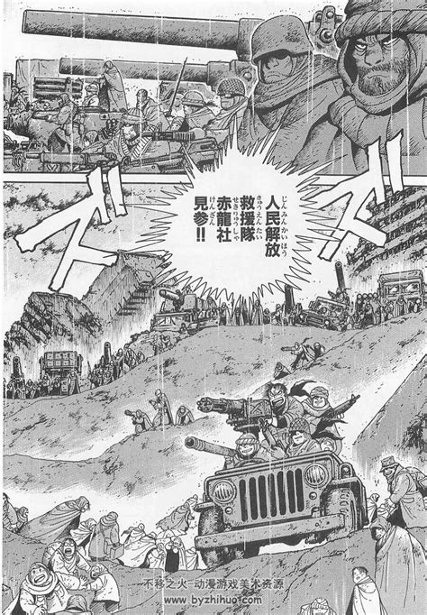 时天空|【有声漫画】《真说 魔兽战线》节选 时天空登场！